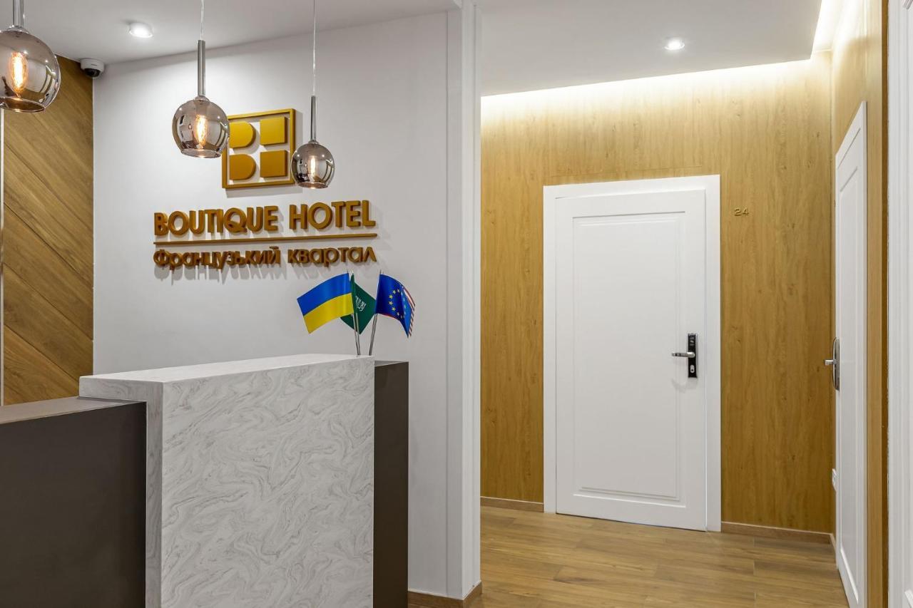 Boutique Hotel Французький Квартал Киев Экстерьер фото